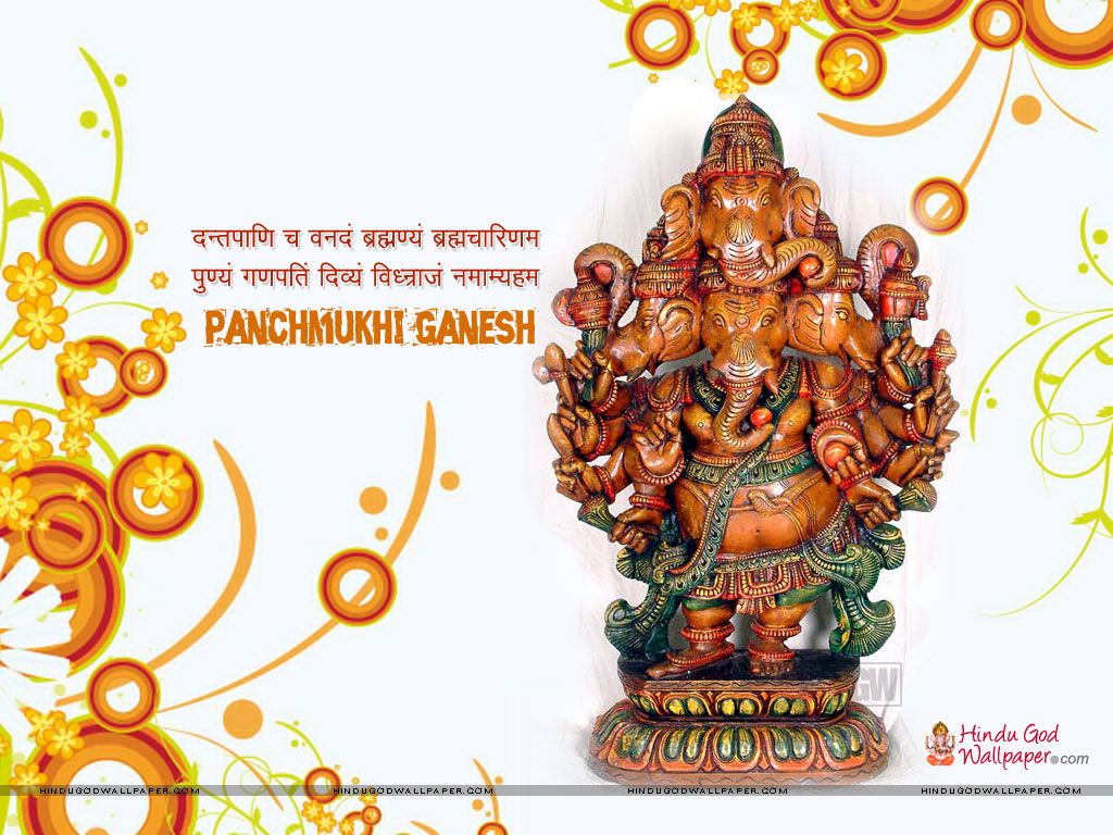 HINDU GOD WALLPAPERS FREE DOWNLOAD, Panchmukhi Ganesha