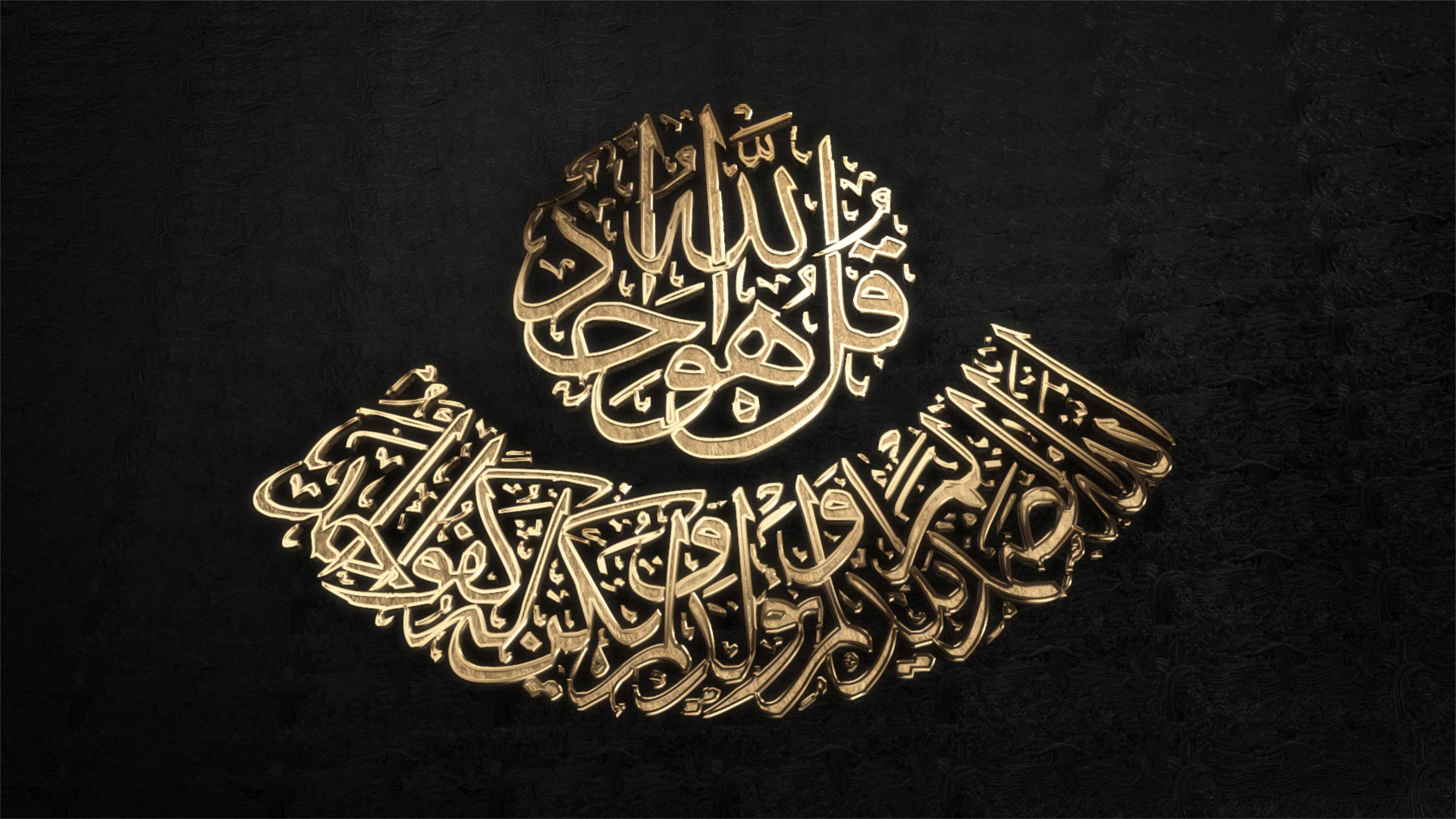 Allah K Wallpapers Wallpaper Cave