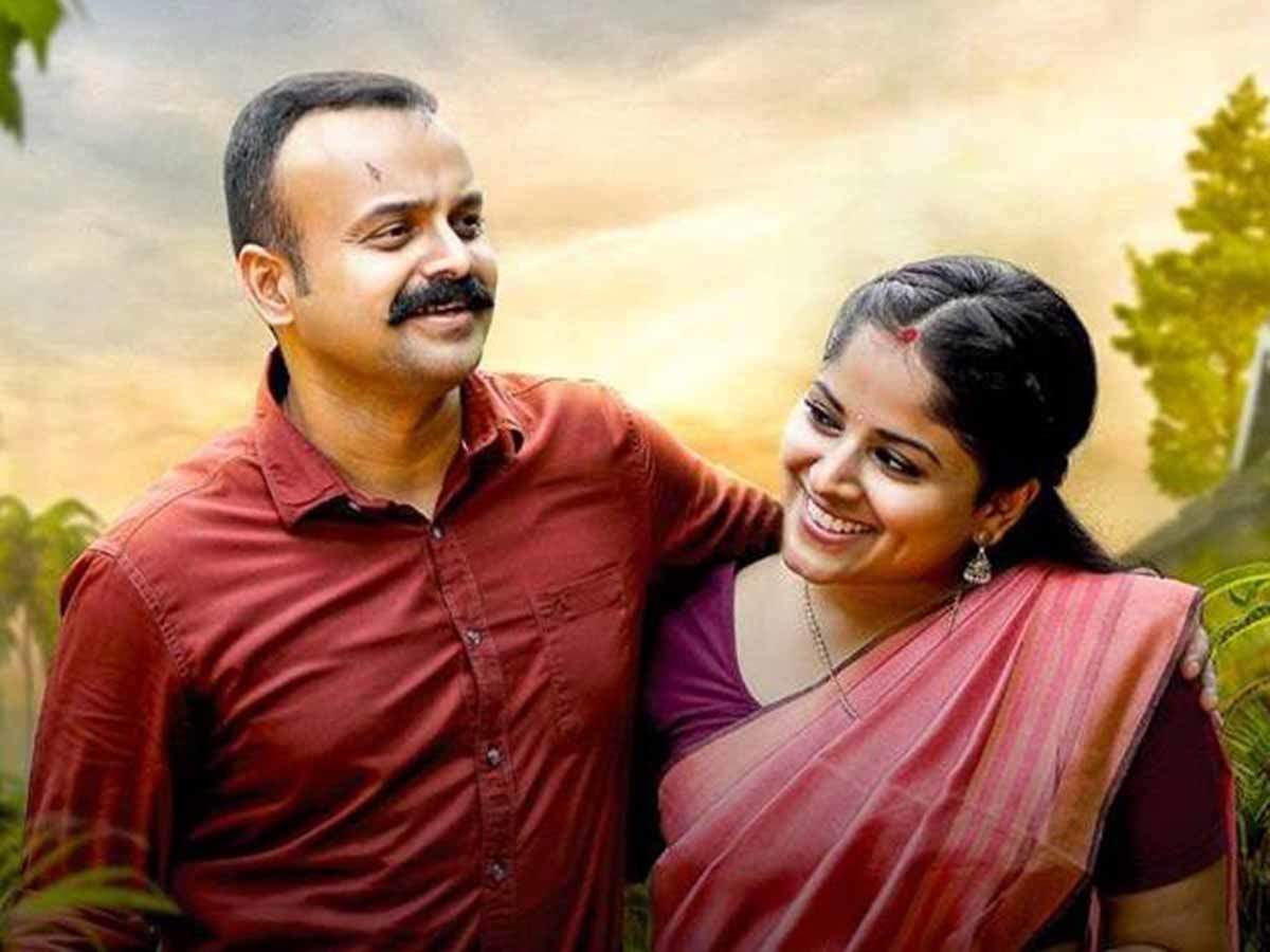 Allu Ramendran Song: Mele Kaavil song from Allu Ramendran captures the wedding atmosphere. Malayalam Movie News of India