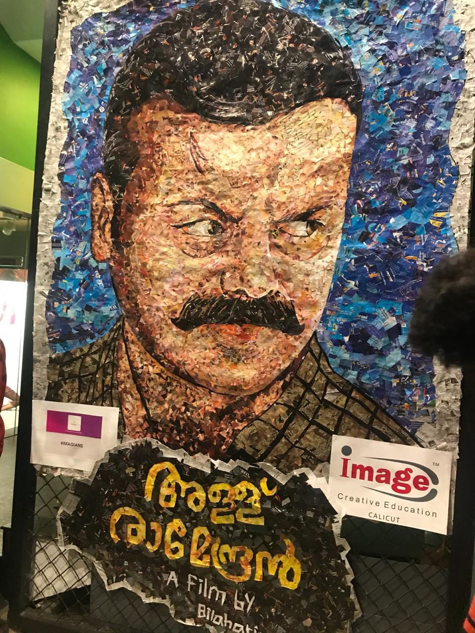 Allu Ramendran Paper Collage. Paper collage, Creative education, Creative