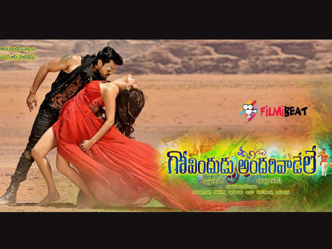 Govindudu Andarivadele Movie HD Wallpaper. Govindudu Andarivadele HD Movie Wallpaper Free Download (1080p to 2K)