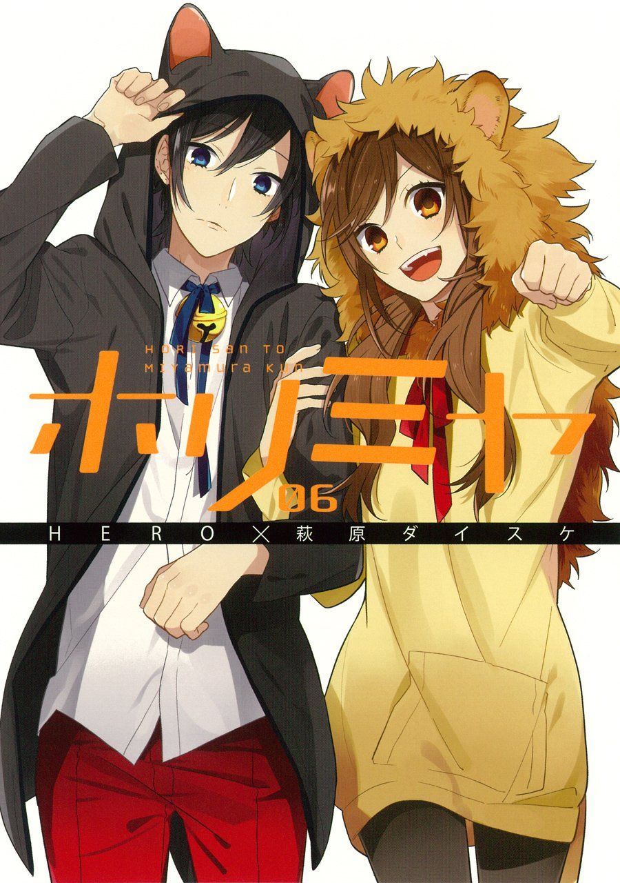 Volume 6. Horimiya Wikihorimiya.fandom.com