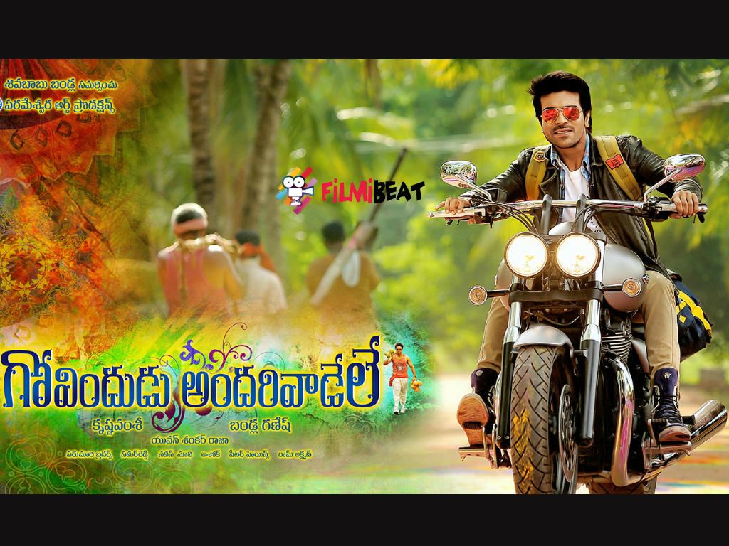 Govindudu Andarivadele Movie HD Wallpaper. Govindudu Andarivadele HD Movie Wallpaper Free Download (1080p to 2K)