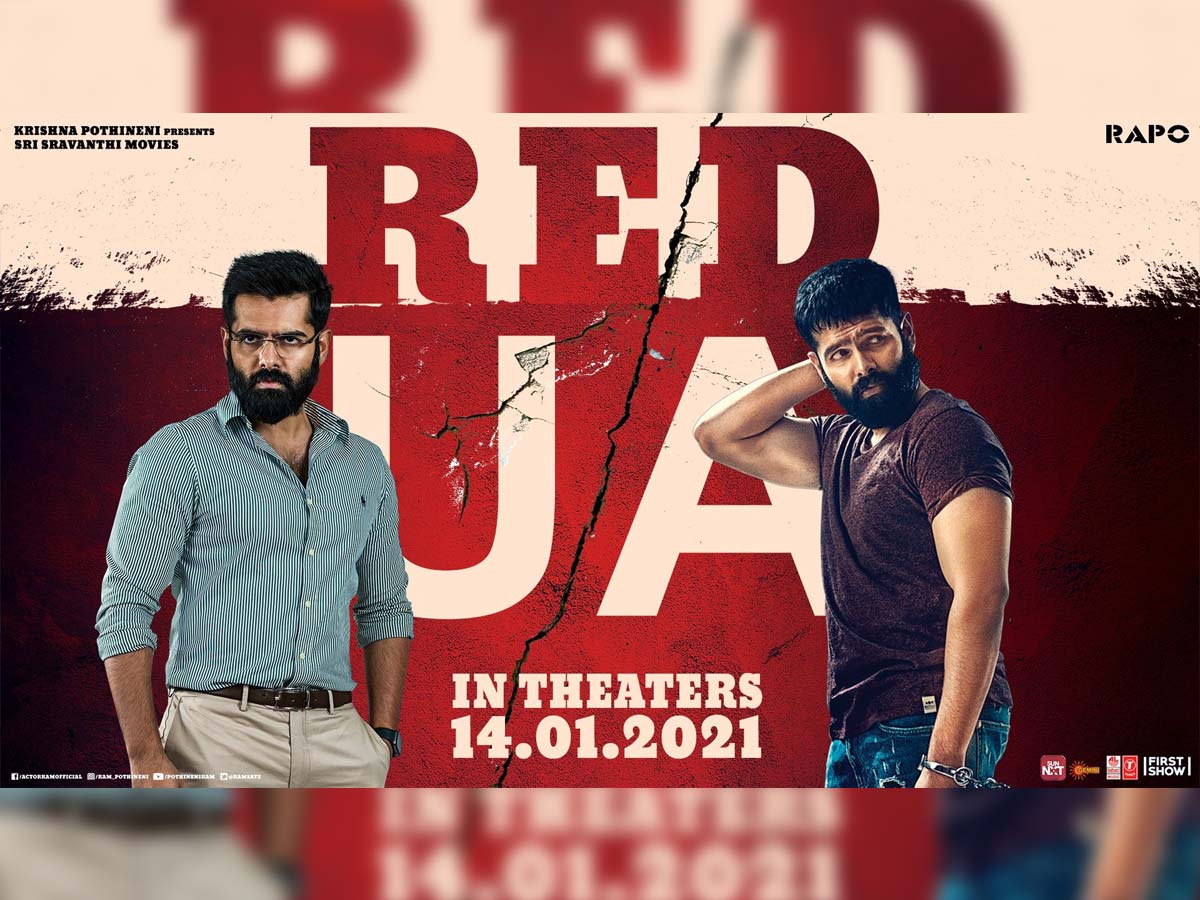 Red Movie Telugu Wallpapers Wallpaper Cave