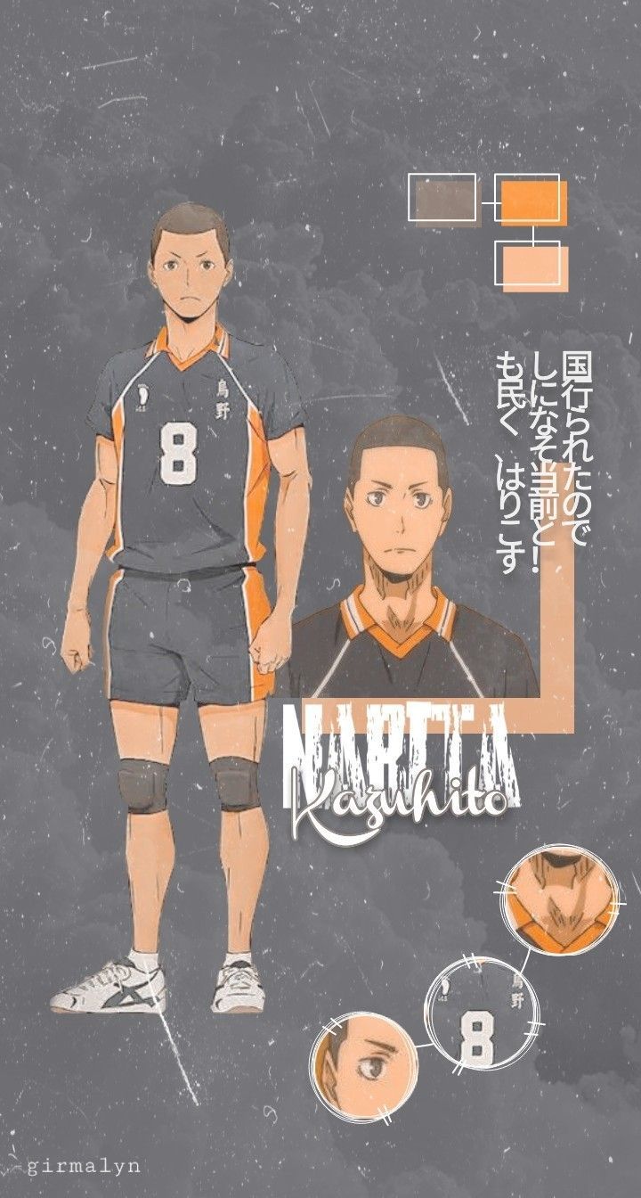 Aesthetic Haikyuu's Narita Kazuhito Wallpaper. Haikyuu wallpaper, Haikyuu anime, Haikyuu