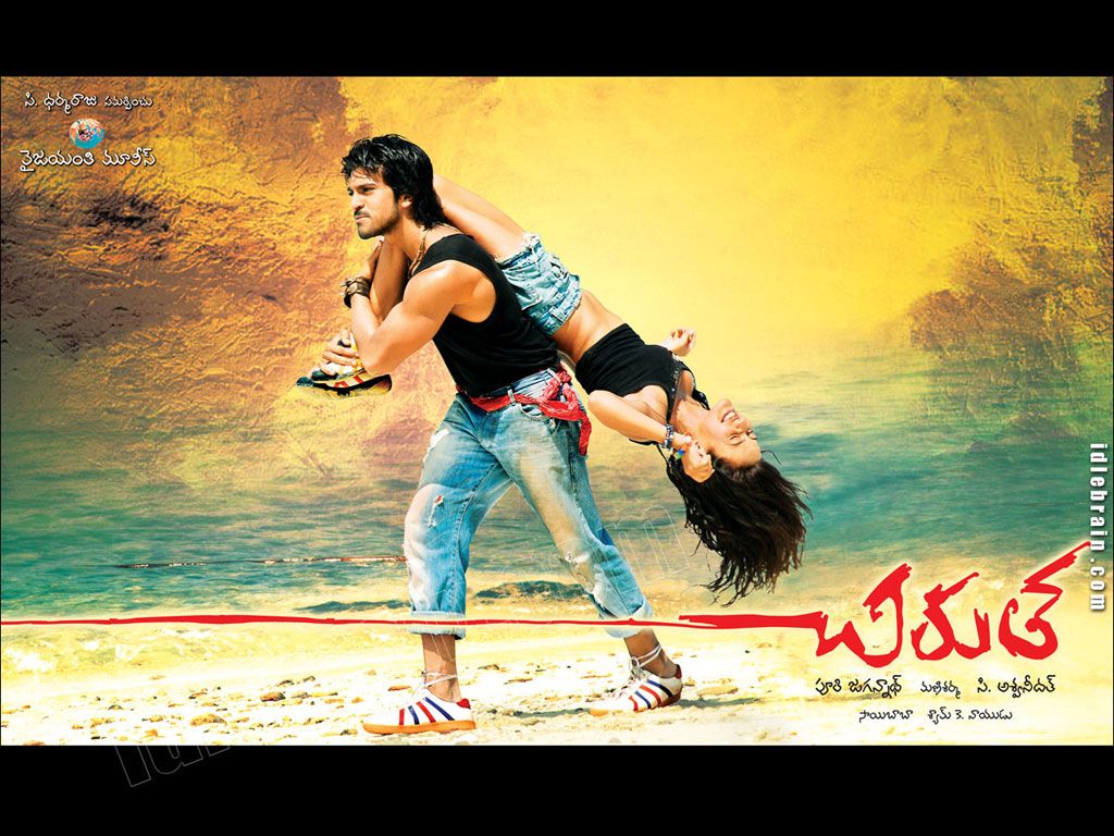 Chirutha film wallpaper Charan Teja