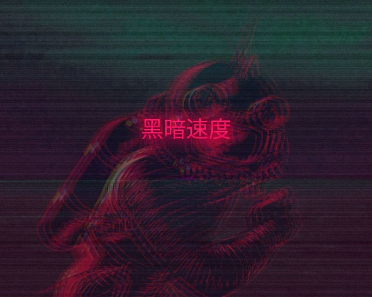 Free download 1920x1080 Aesthetic Vaporwave Wallpaper HD Weeb shit in 2019 [1920x1080] for your Desktop, Mobile & Tablet. Explore Aesthetic Wallpaper 1920X1080. Aesthetic Wallpaper 1920X Aesthetic Wallpaper, Aesthetic Wallpaper