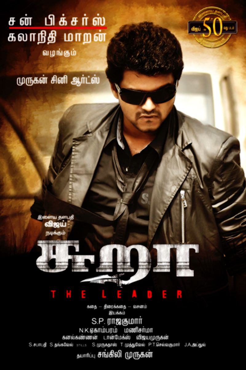 2010 09 01 Rajini Evergreen 80 Stars Reunion Meet 2010 09 Reunion_1980s_south_indian_film_ Reunion_1980s_South_Indian_Film_Stars1 2010 09 01T03:39:01 00:00