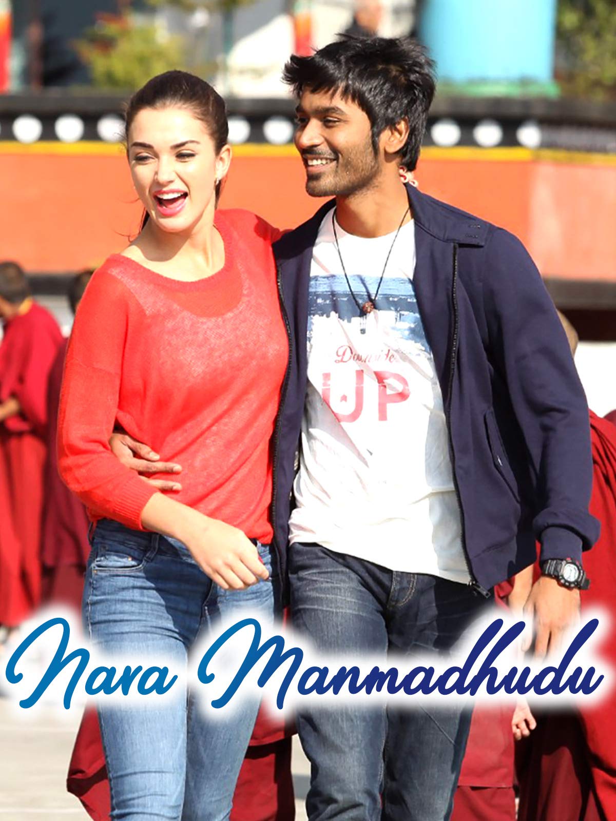 Nava Manmadhudu Wallpapers Wallpaper Cave