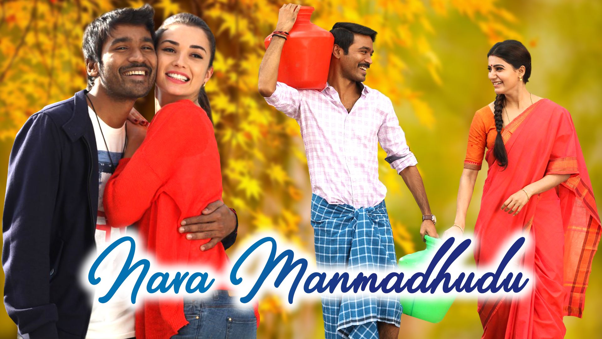 Nava Manmadhudu Wallpapers Wallpaper Cave