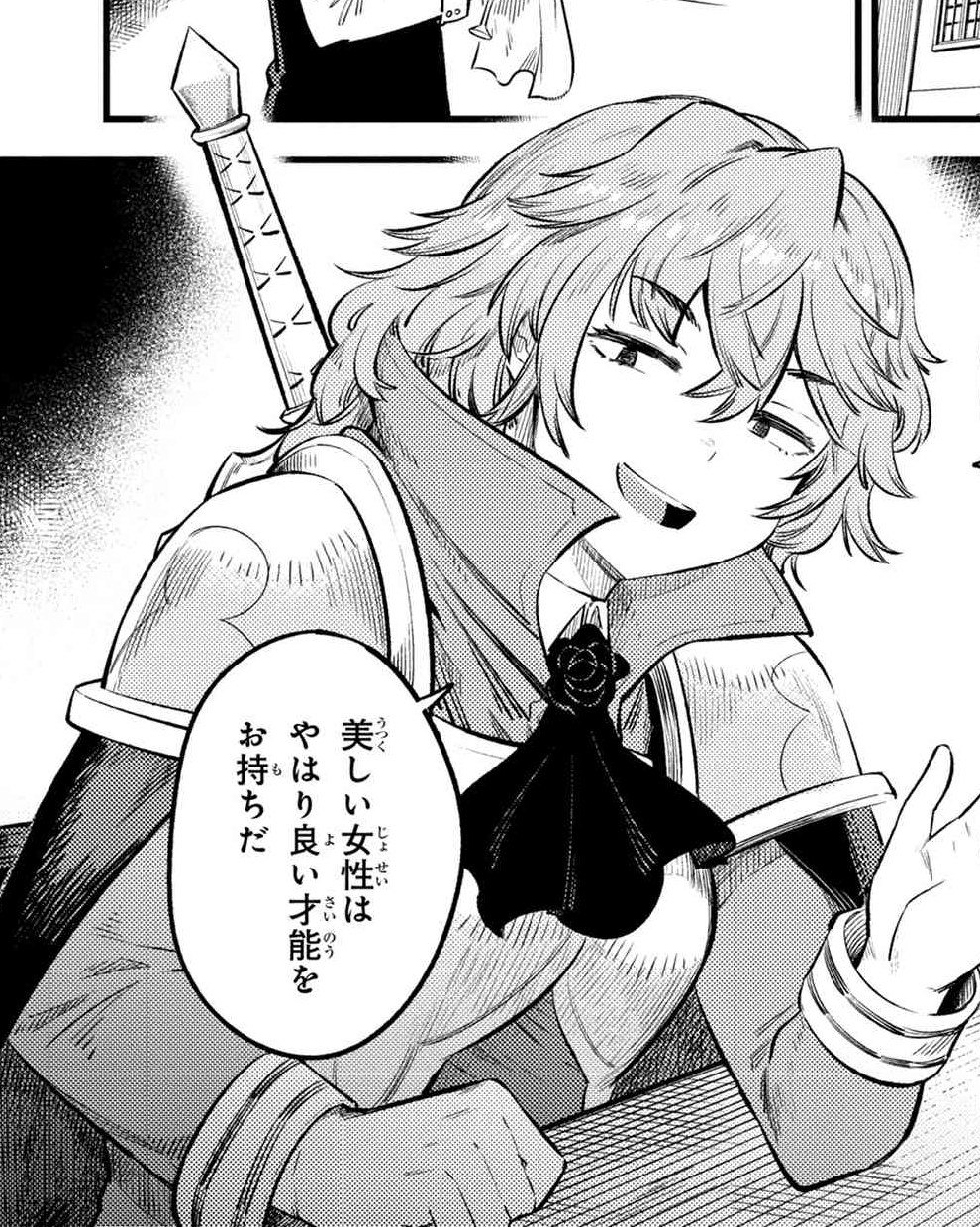 Blade. Kaifuku Jutsushi no Yarinaoshi .kaiyari.fandom.com