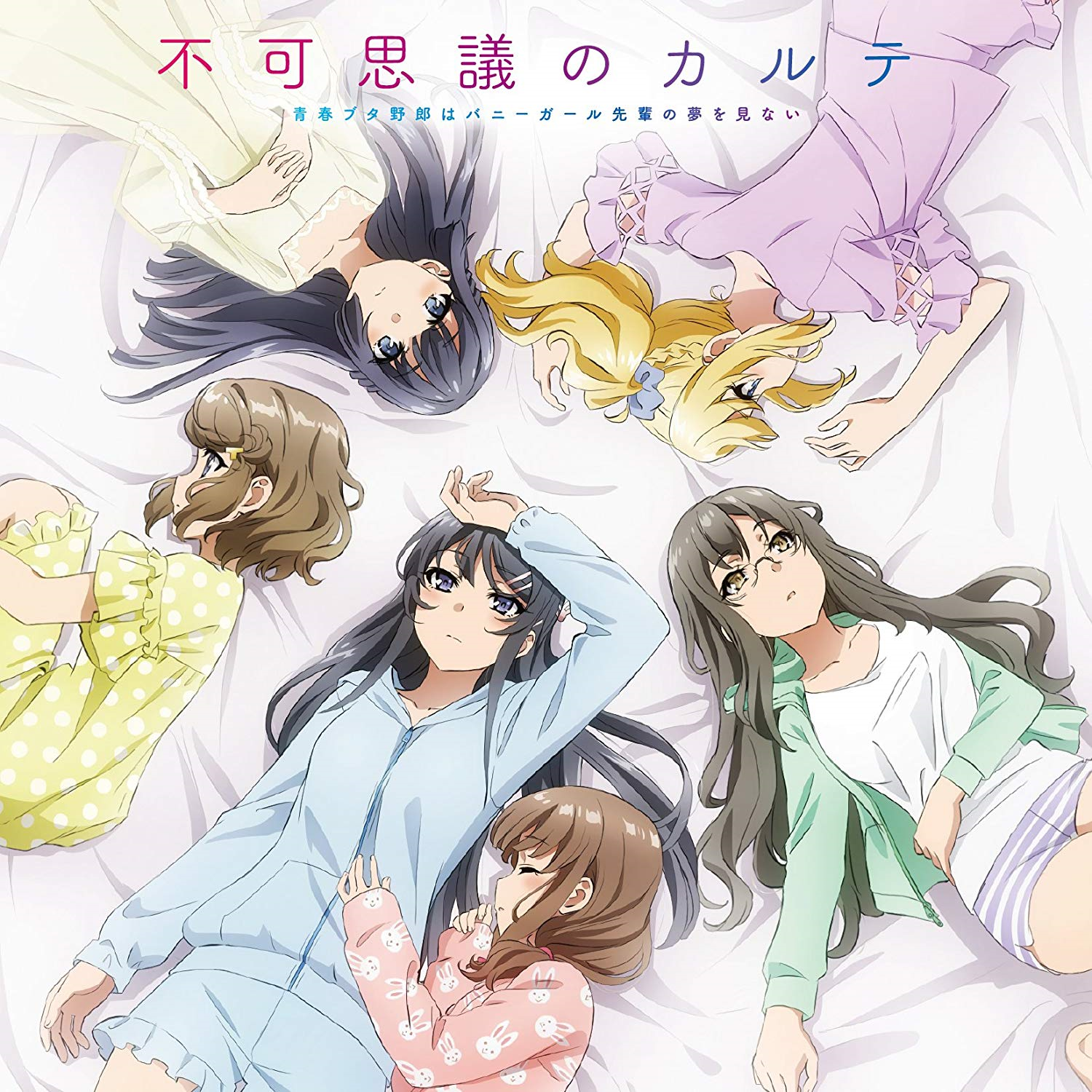 Bunny girl senpai.onsnail.com