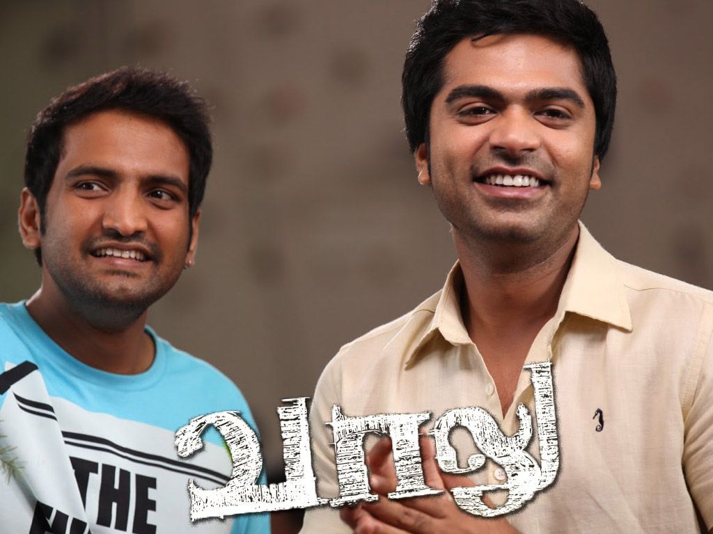 Vaalu Wallpapers Wallpaper Cave Vaalu Wallpapers Wallpaper Cave