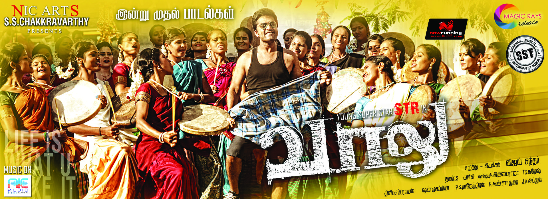 Vaalu Wallpaper Download Movie .nowrunning.com