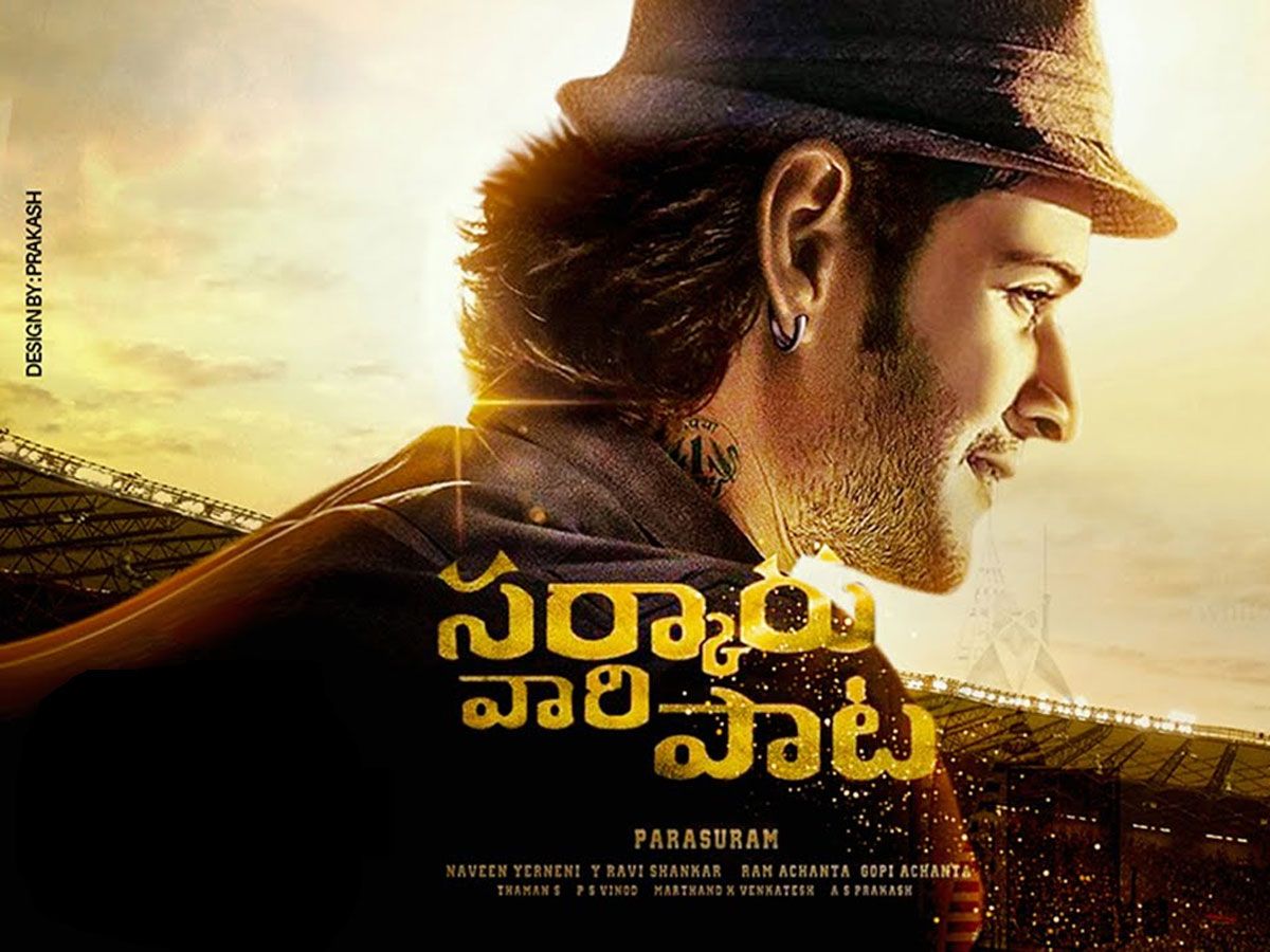 Sarkaru Vaari Paata Songs Download