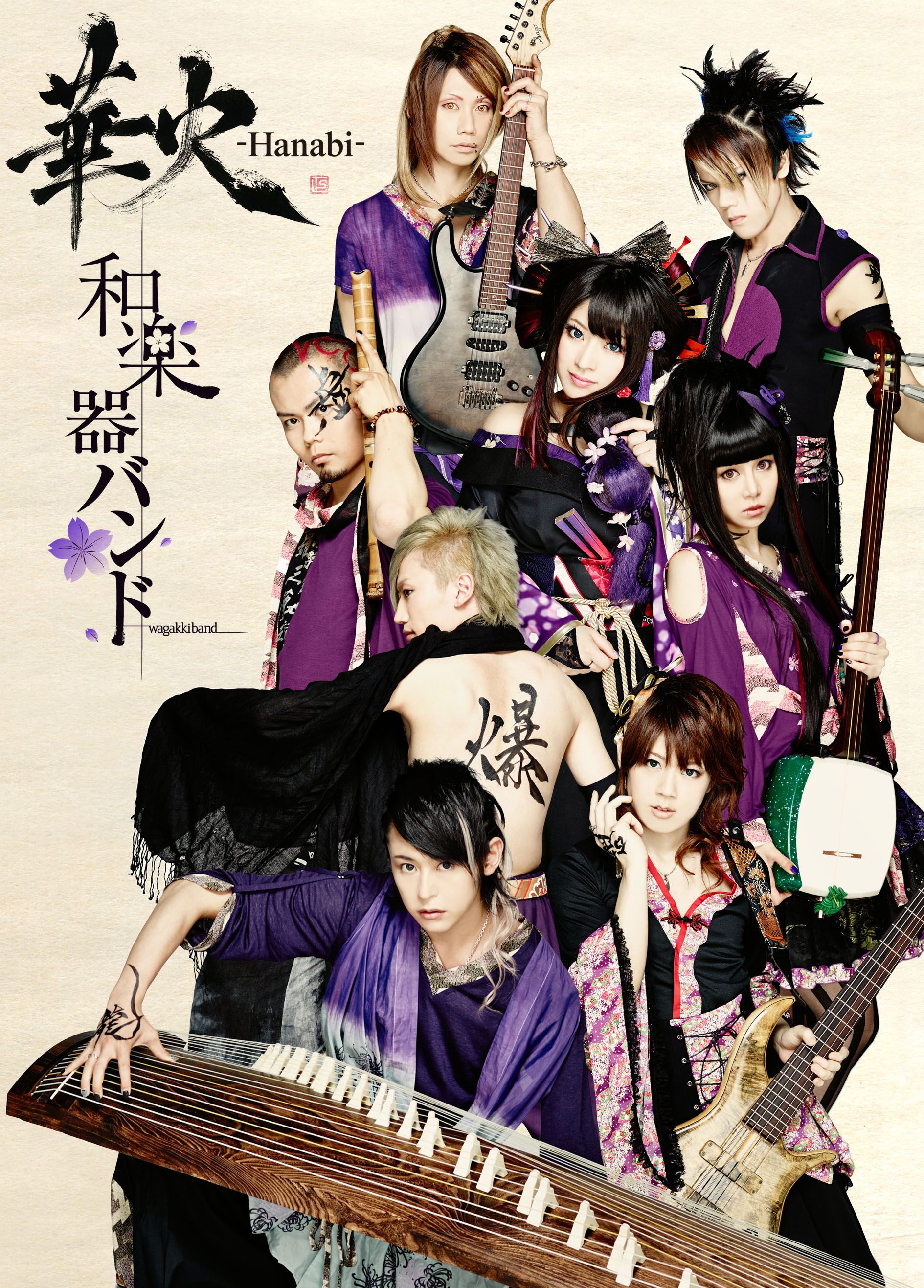 Wagakki Band Wallpapers Wallpaper Cave
