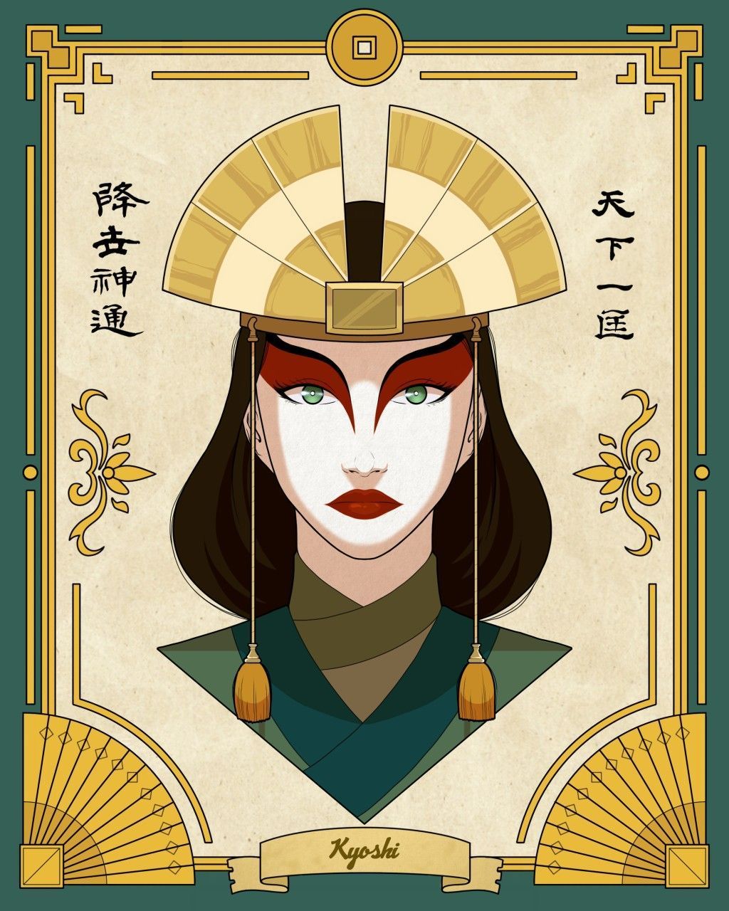 Avatar Kyoshi Wallpaper Free .wallpaperaccess.com