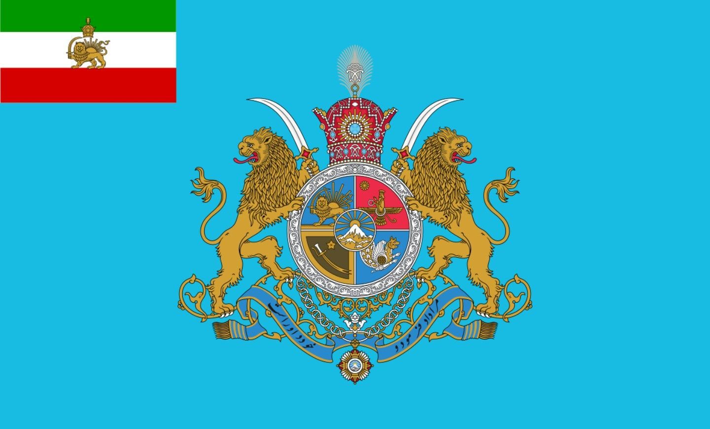 The flag of Mohammad Reza Shah Pahlavi .com