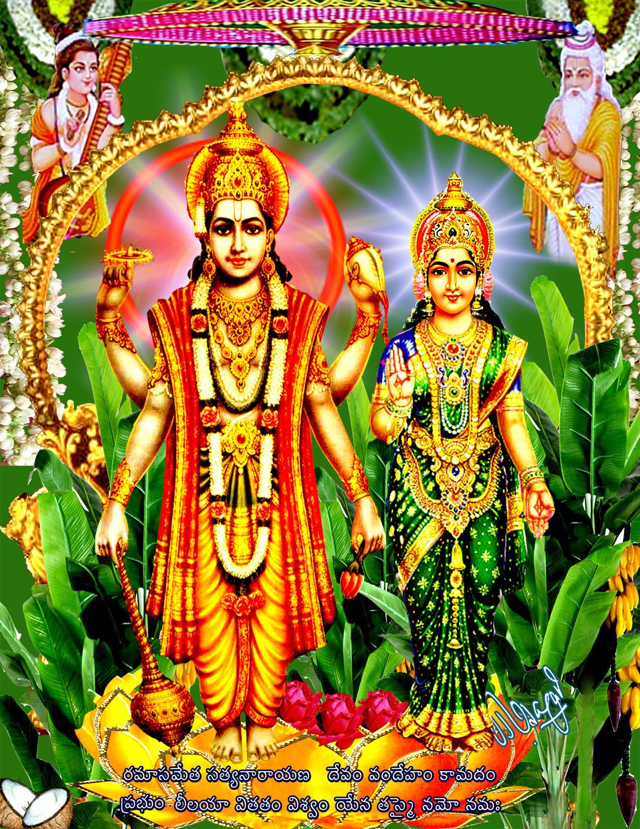 bhaghavan satyanarayana swami. Lord .com