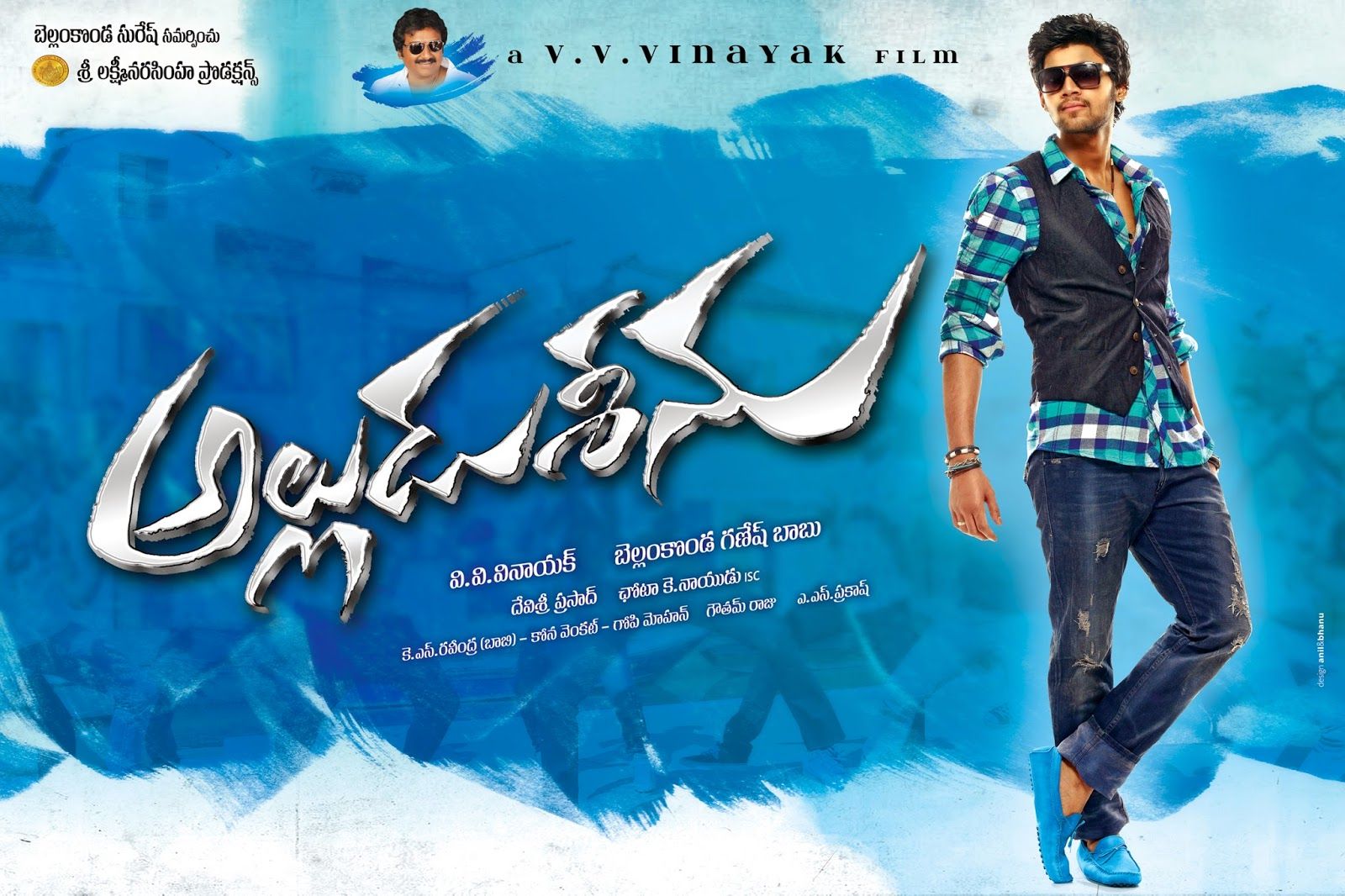 Alludu Seenu Movie First Look Wallpapertelugu.zustcinema.com