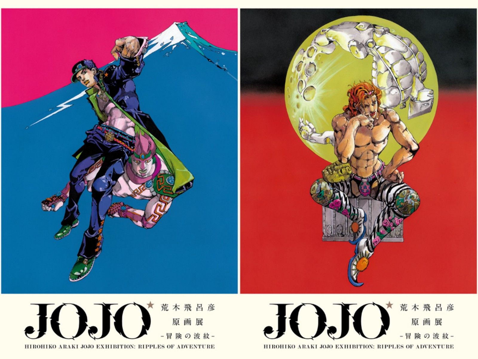 Hirohiko Araki Wallpapers Wallpaper Cave