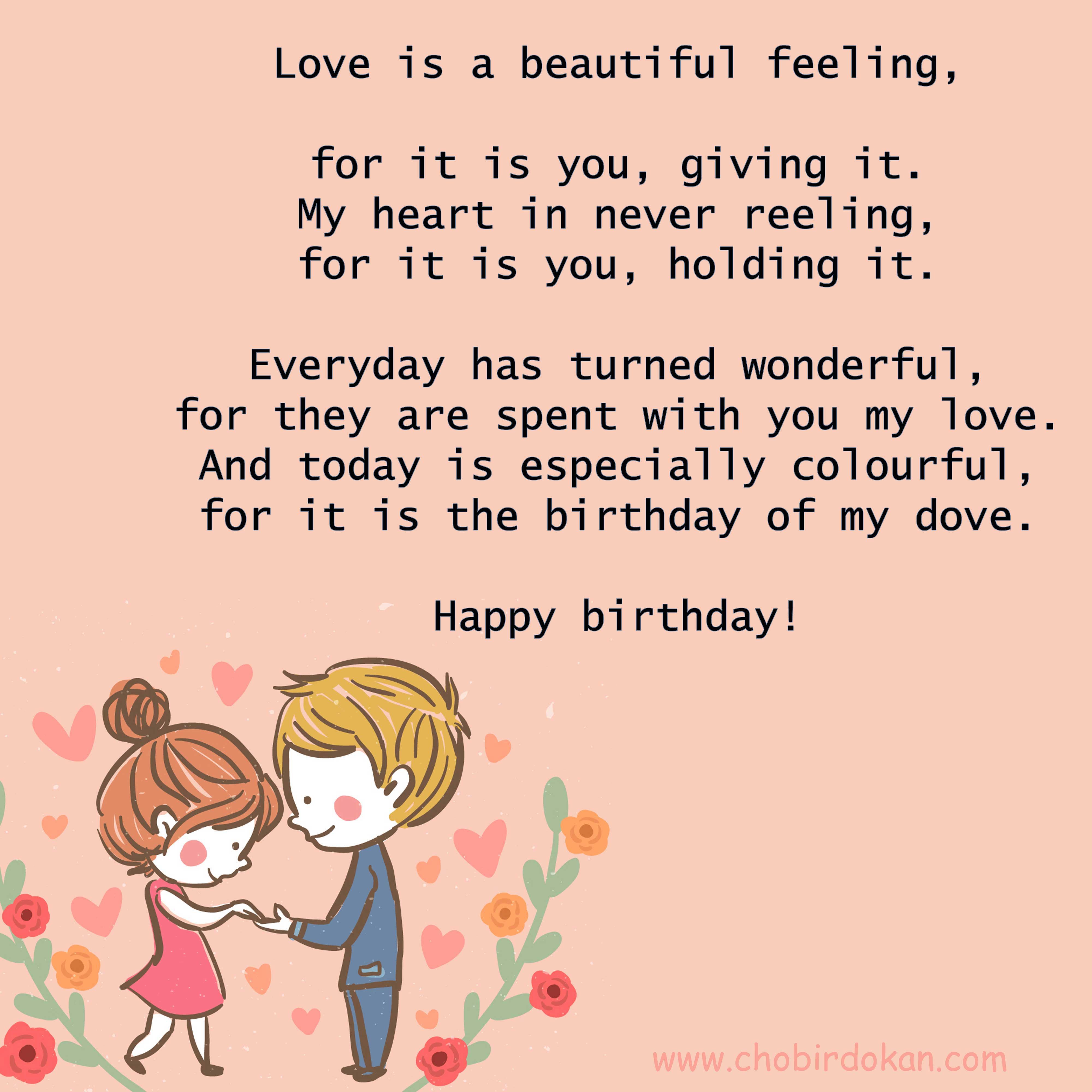 Happy Birthday Poems For Him- Cute .com