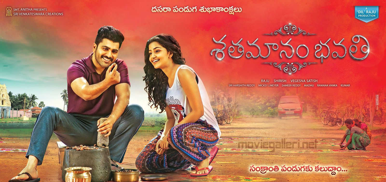 Shatamanam Bhavati Movie First Look .moviegalleri.net