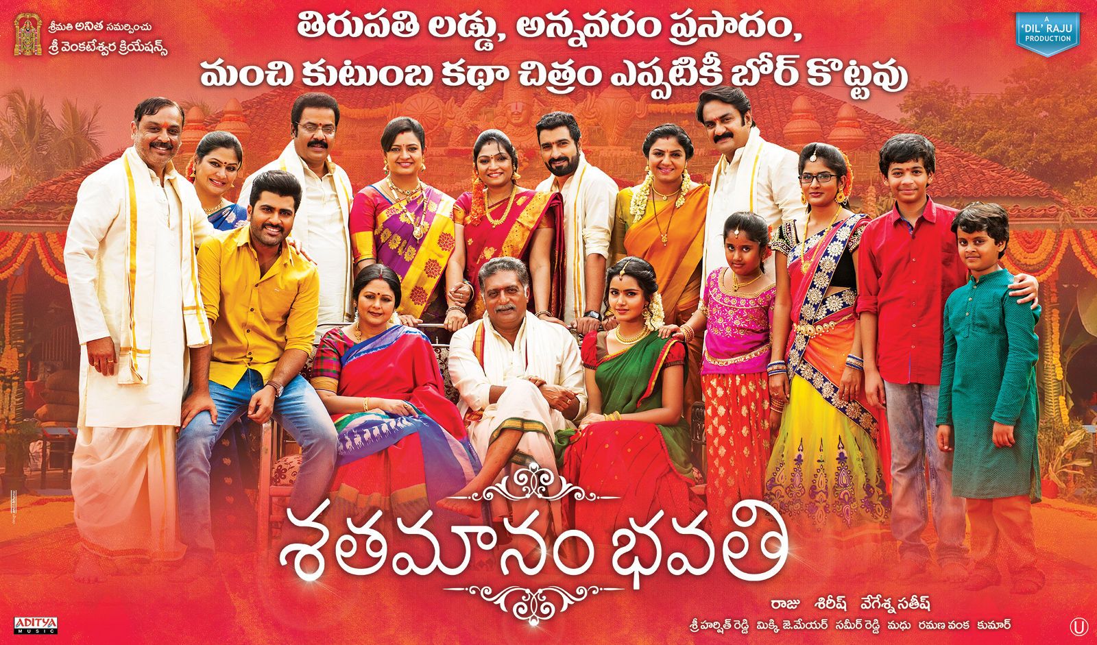 Shatamanam Bhavati Movie New Wallpaper .moviegalleri.net
