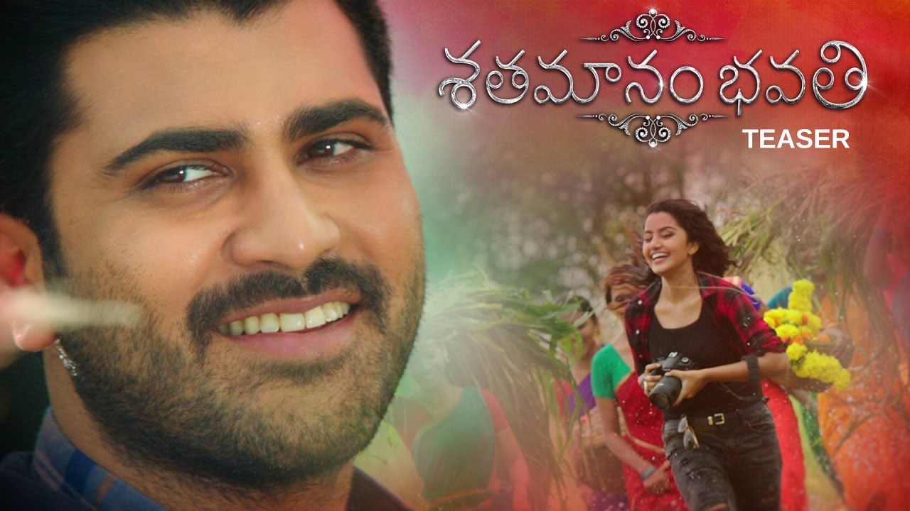 Shatamanam Bhavati Teaser .youtube.com
