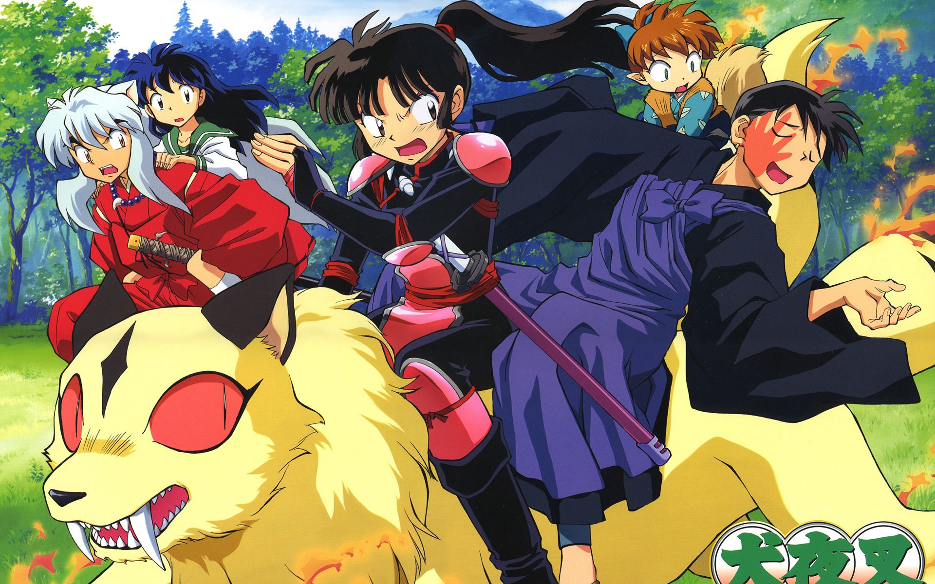 Kagome Higurashi, Miroku, Sango, Shippo .wallur.com