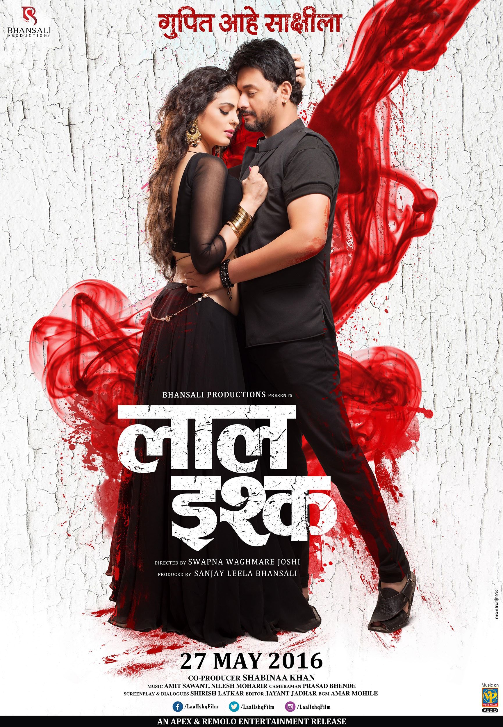 Laal Ishq Wallpapers Wallpaper Cave
