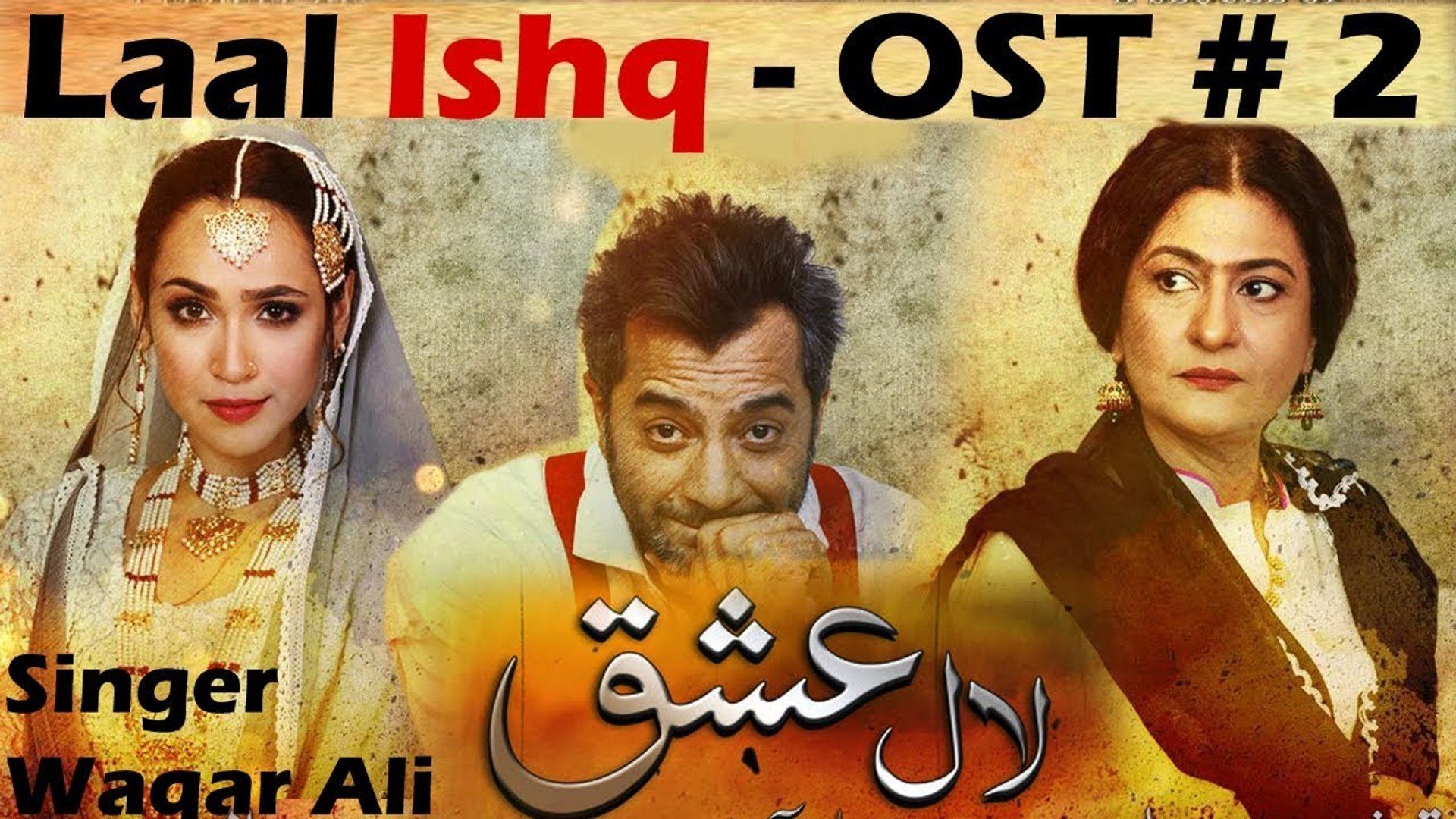 Laal Ishq Wallpapers Wallpaper Cave