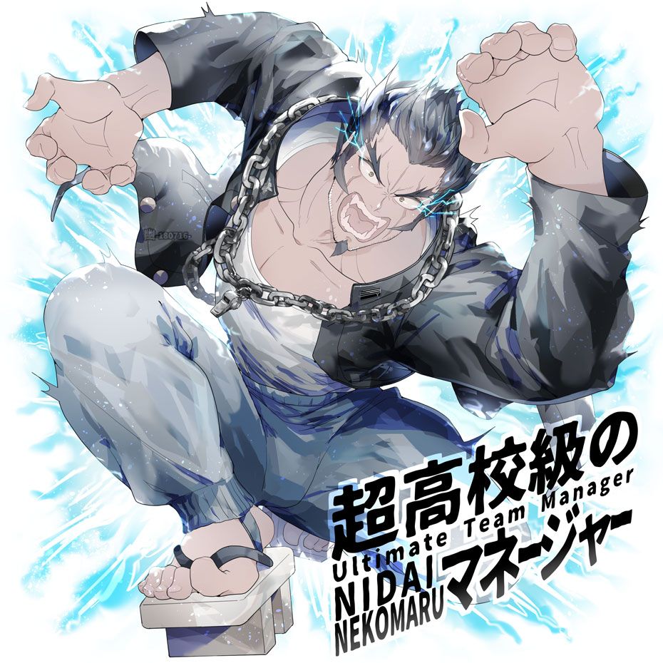 Nidai Nekomaru Danganronpa 2 .zerochan.net