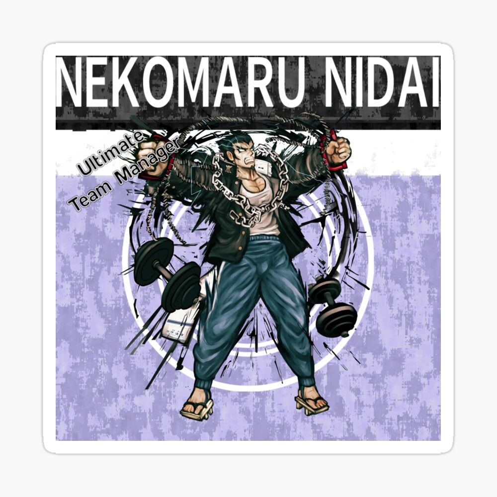 The Ultimate Team Manager Art Print by .redbubble.com