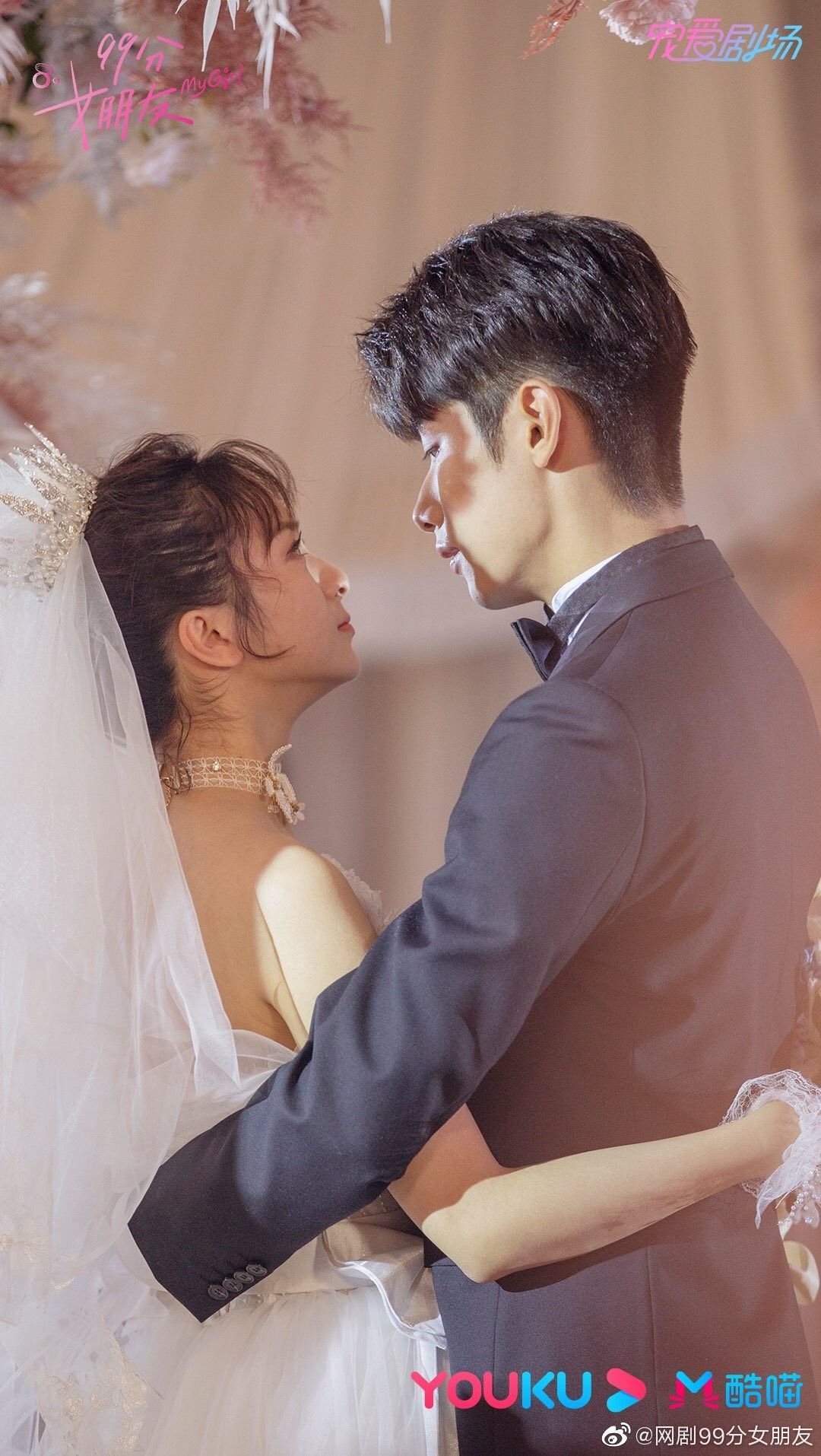 My Girl Drama. My .in.com