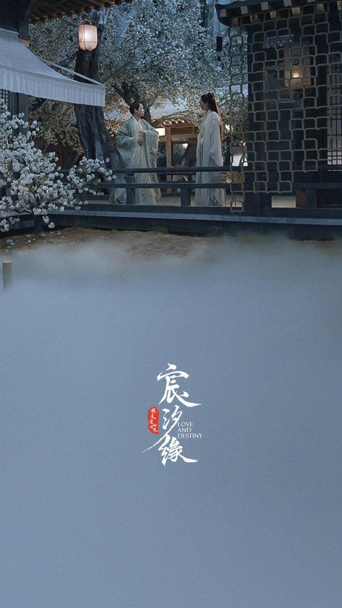 wallpaper #宸汐缘 #cdrama .twitter.com