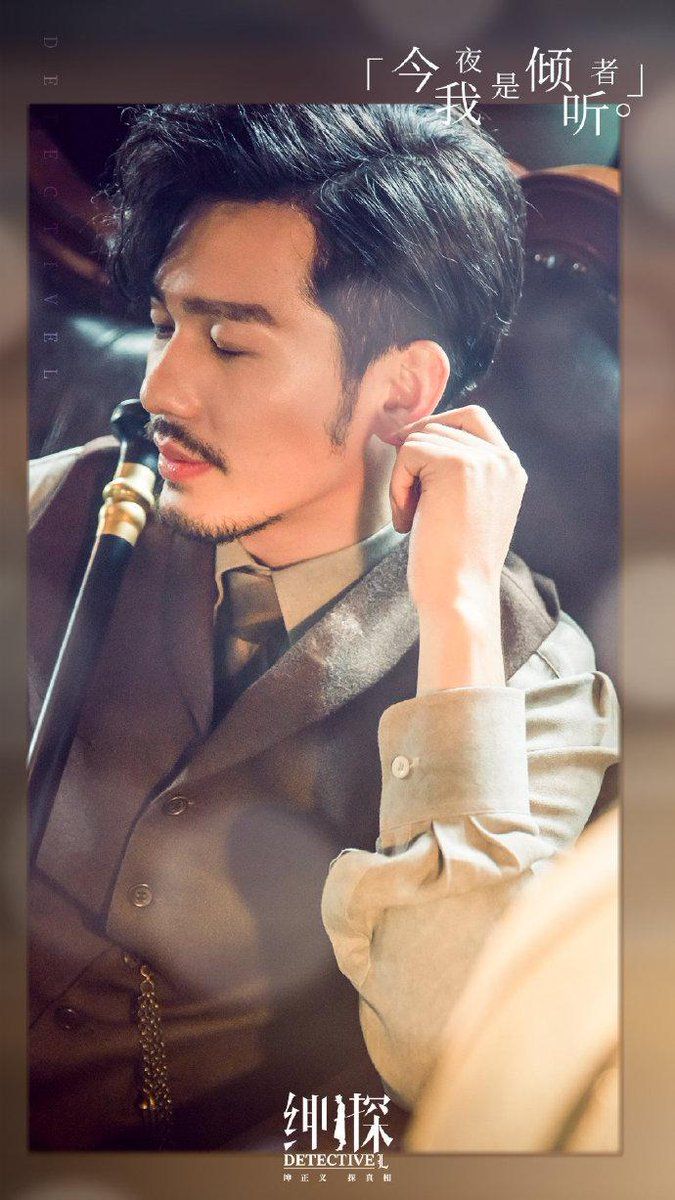 male lead, #BaiYu #绅探 #白宇 .twitter.com