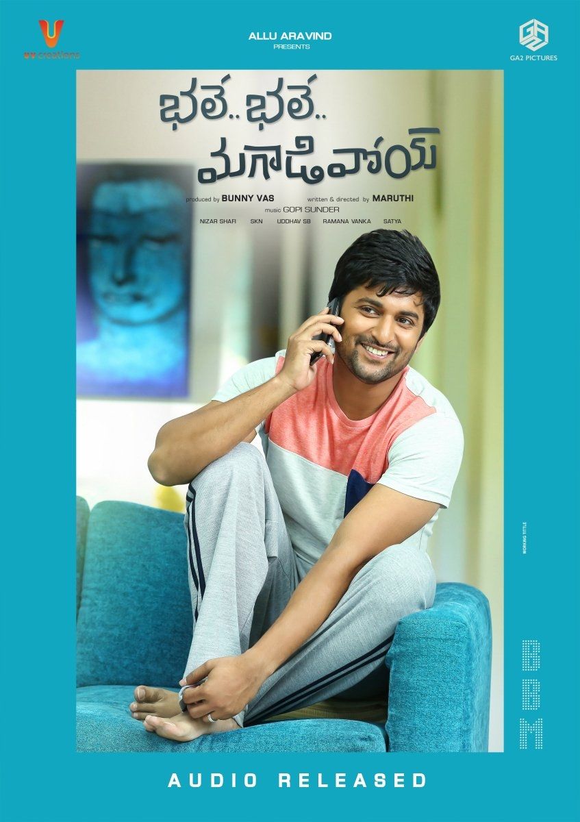 Bhale Bhale Magadivoy Full Movie Watch Online Bhale Bhale Magadivoy Wallpapers - Wallpaper Cave