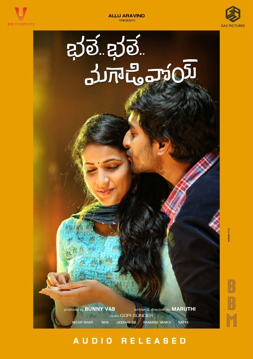 Bhale Bhale Magadivoy Wallpapers - Wallpaper Cave