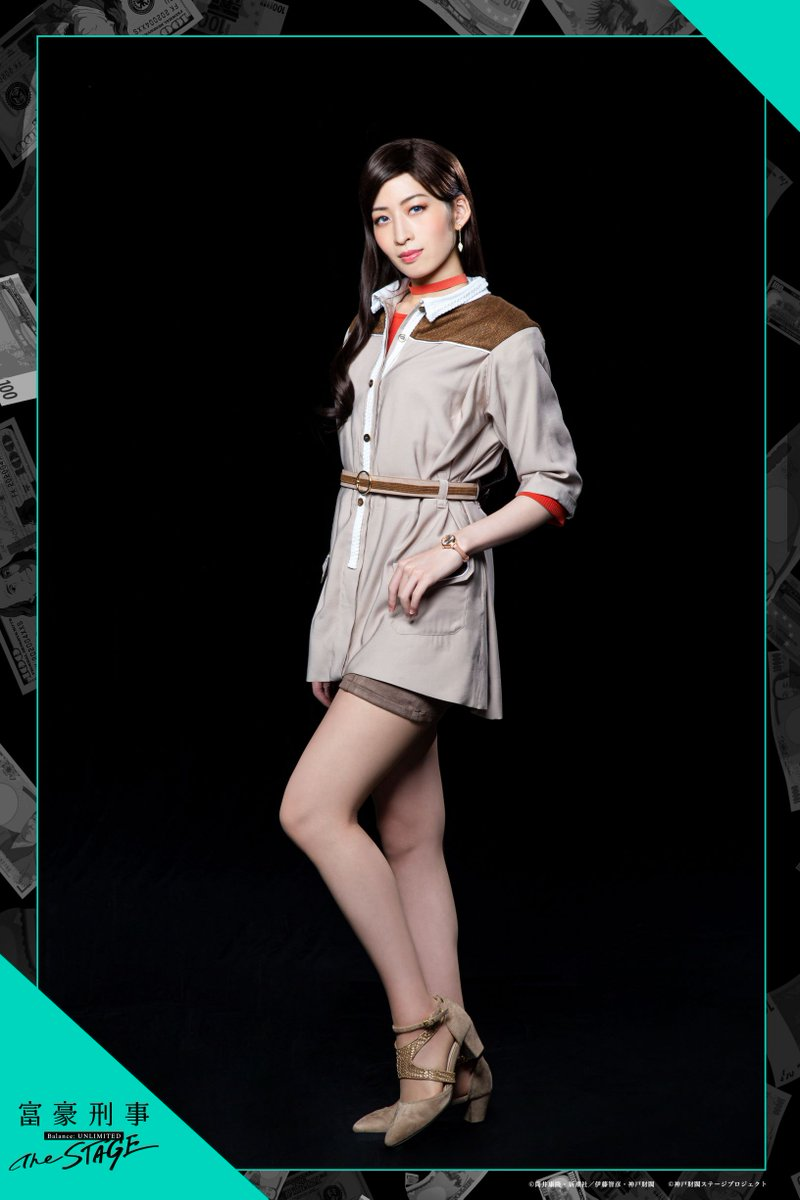 Suzue Kambe. Fugou Keiji Balance .fugou Keiji Balance Unlimited.fandom.com