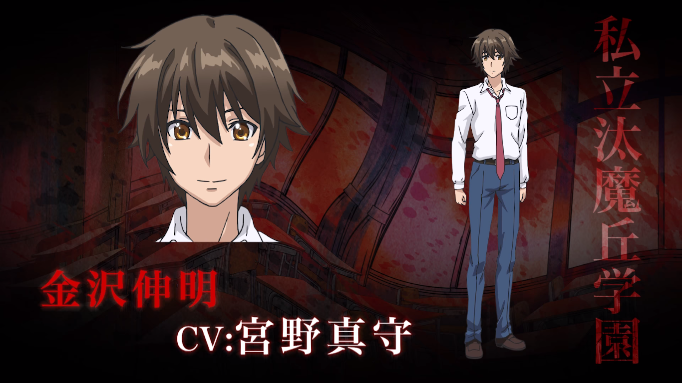 Ousama Game Presenta A Sus Personajes .koi Nya.net