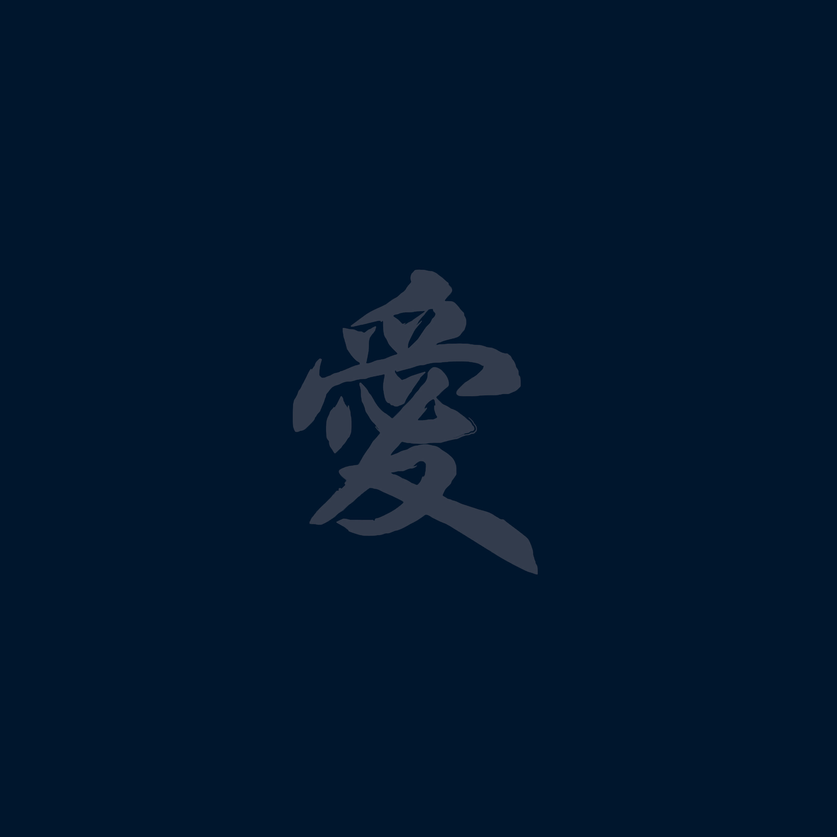 Love Chinese Letter Minimal Blue .ipapers.co