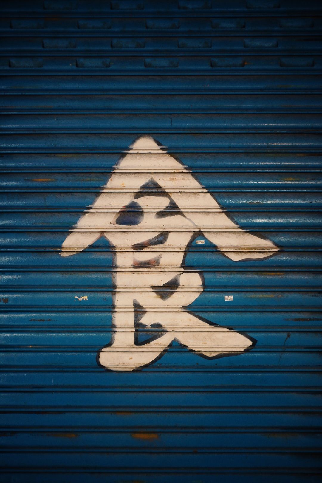 Chinese Letter Picture. Download Free .com