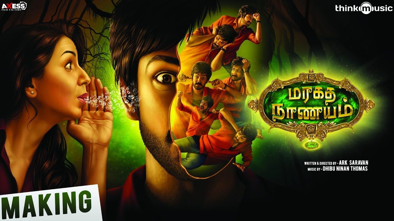 Maragatha Nanayam Songs reviewm.behindwoods.com