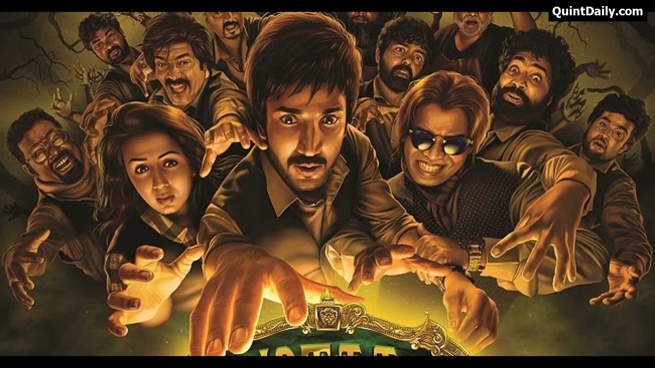 Maragadha Naanayam Rating and .pt