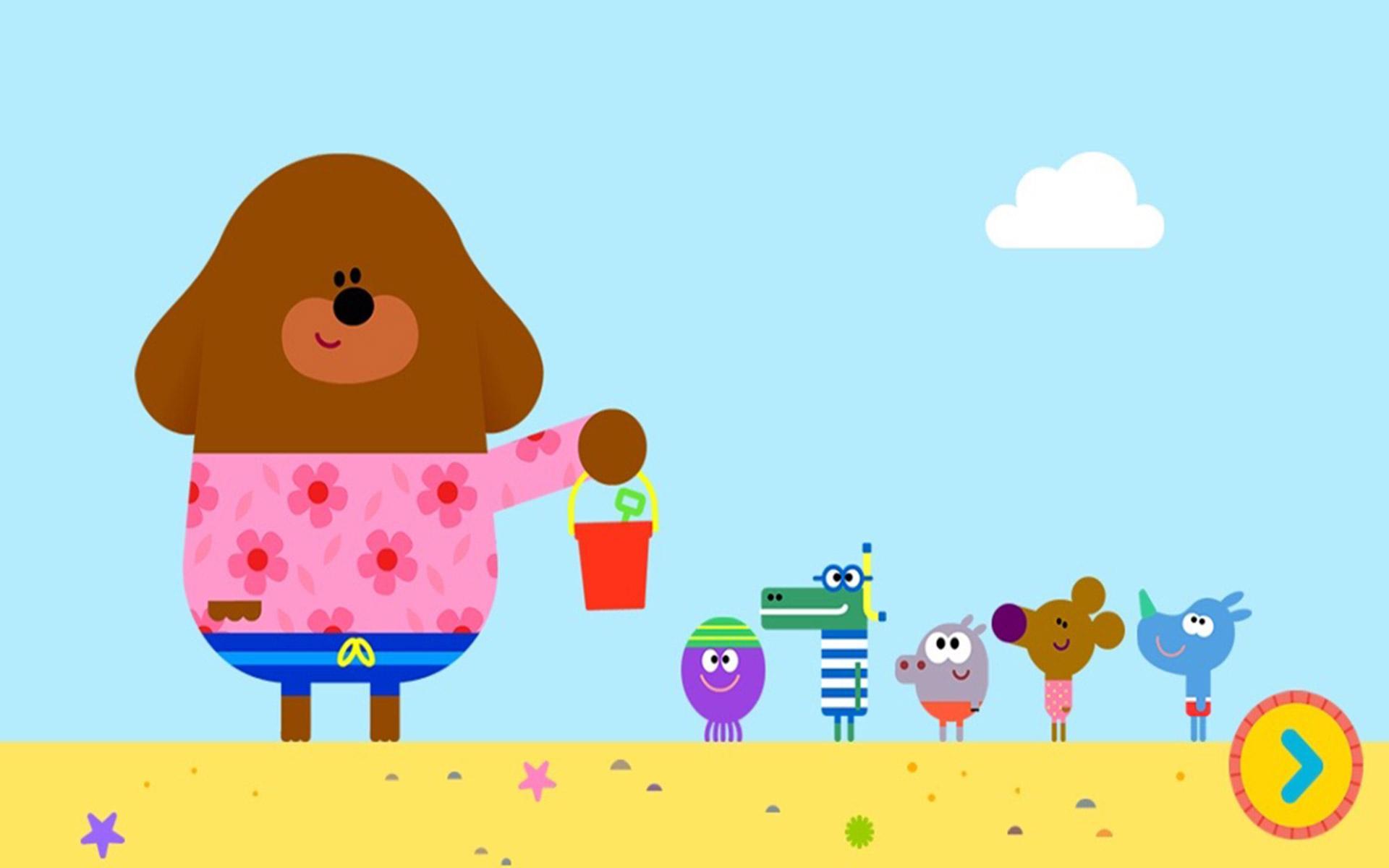 musical hey duggee