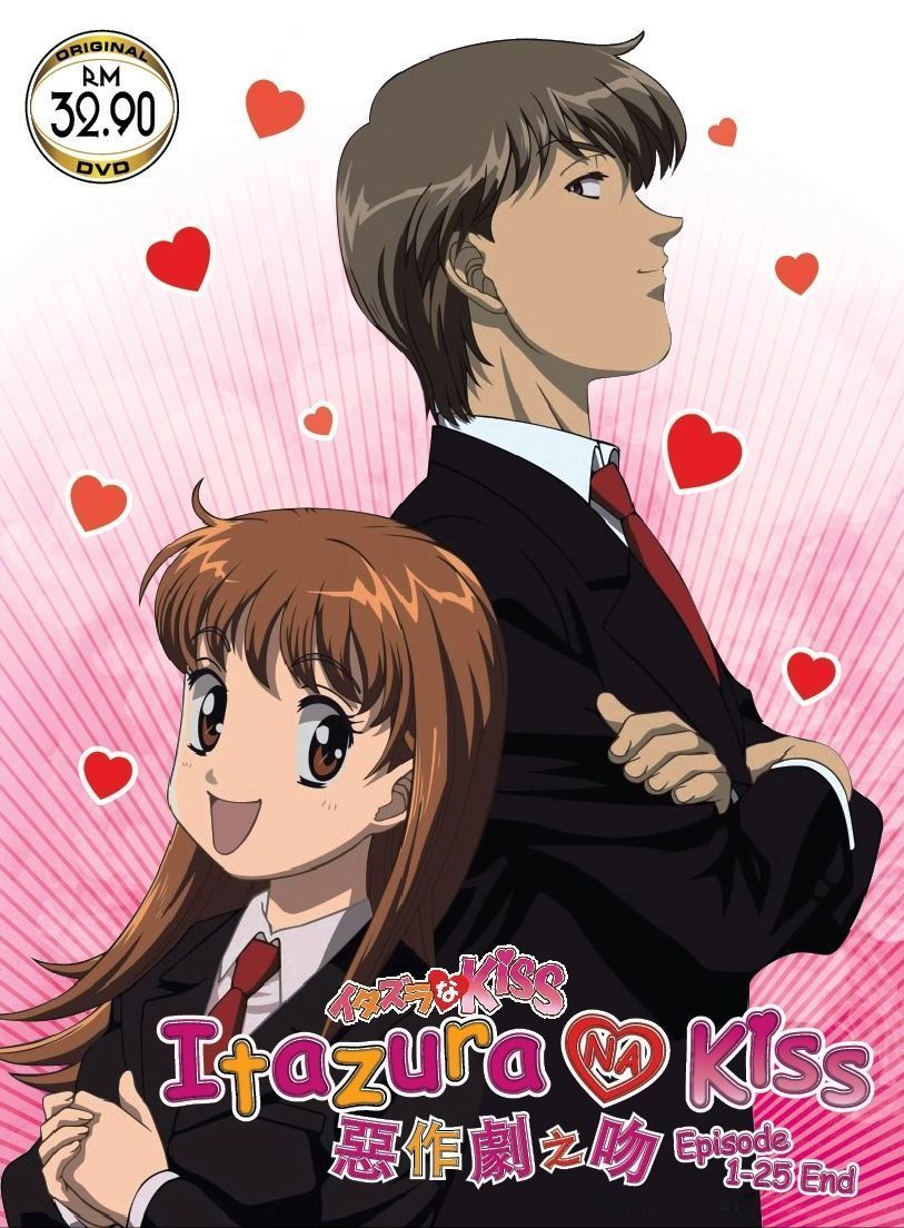 10 Manga Like Itazura na Kiss  AnimePlanet
