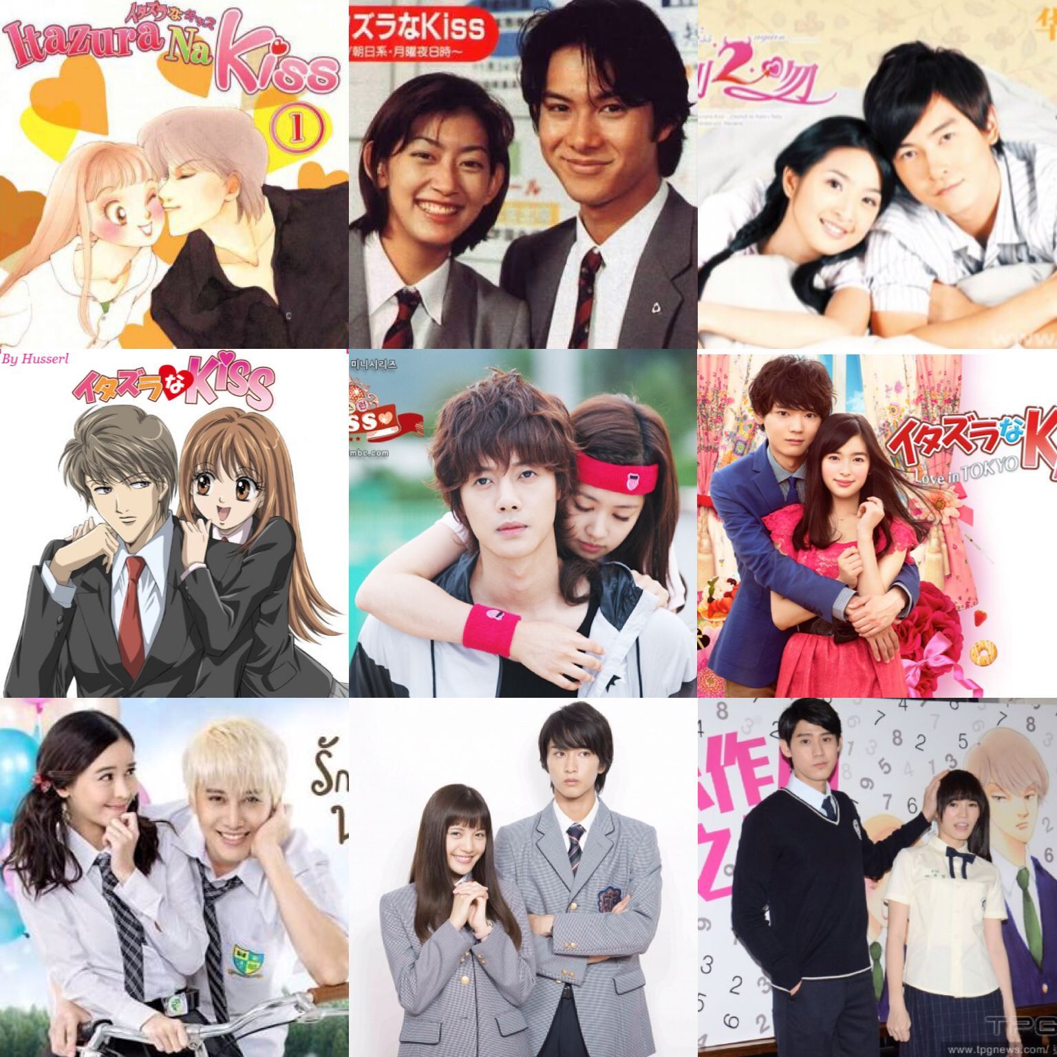 Itazura na kiss .com