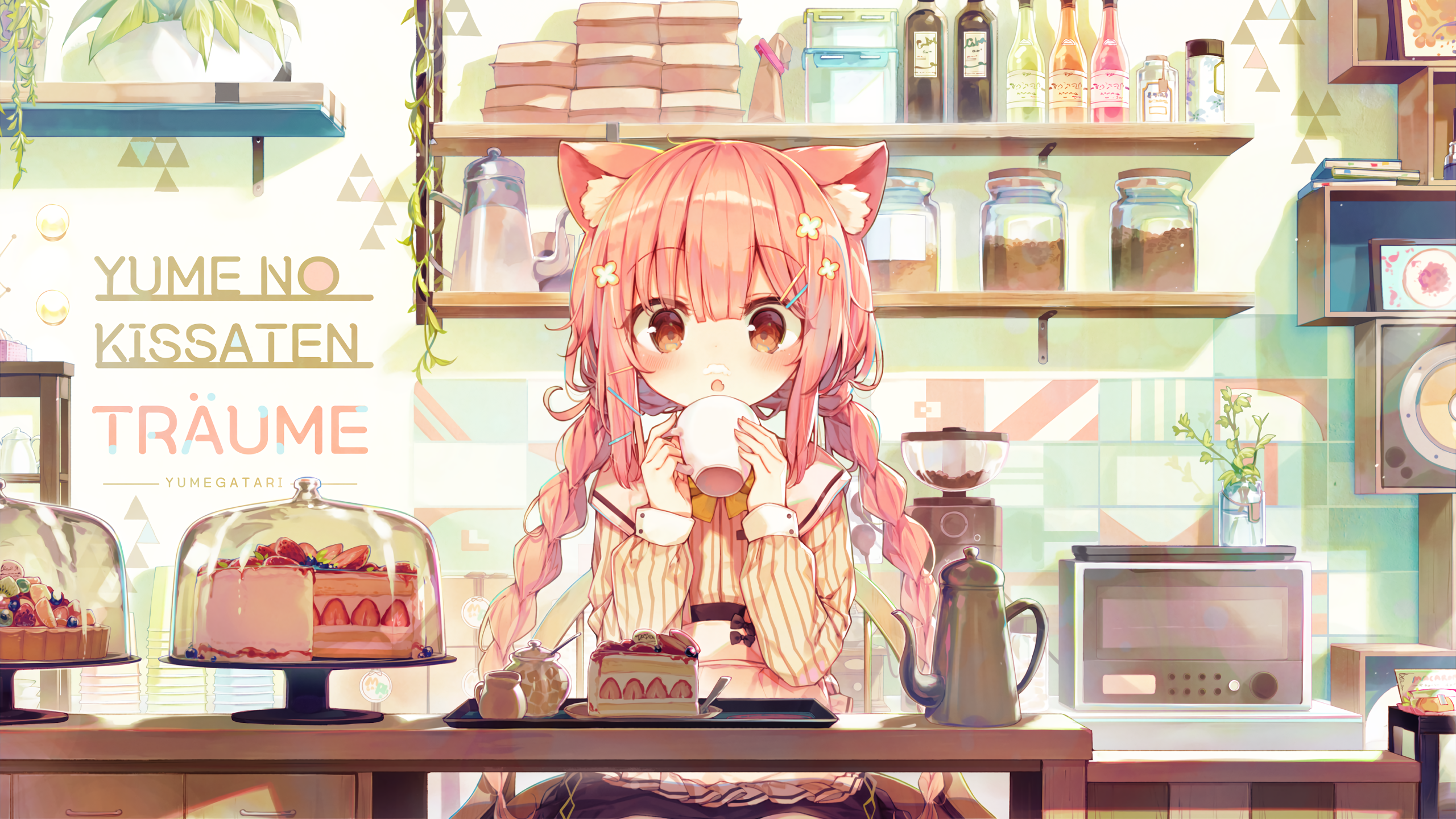 Dream Coffee Shop (Original) (2560x1440 .reddit.com