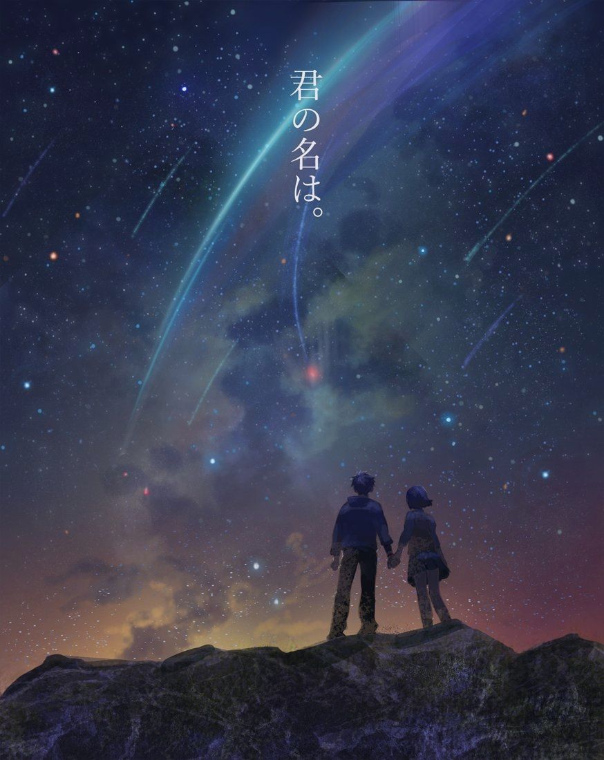 Your Name 4k iPhone Wallpapers - Wallpaper Cave